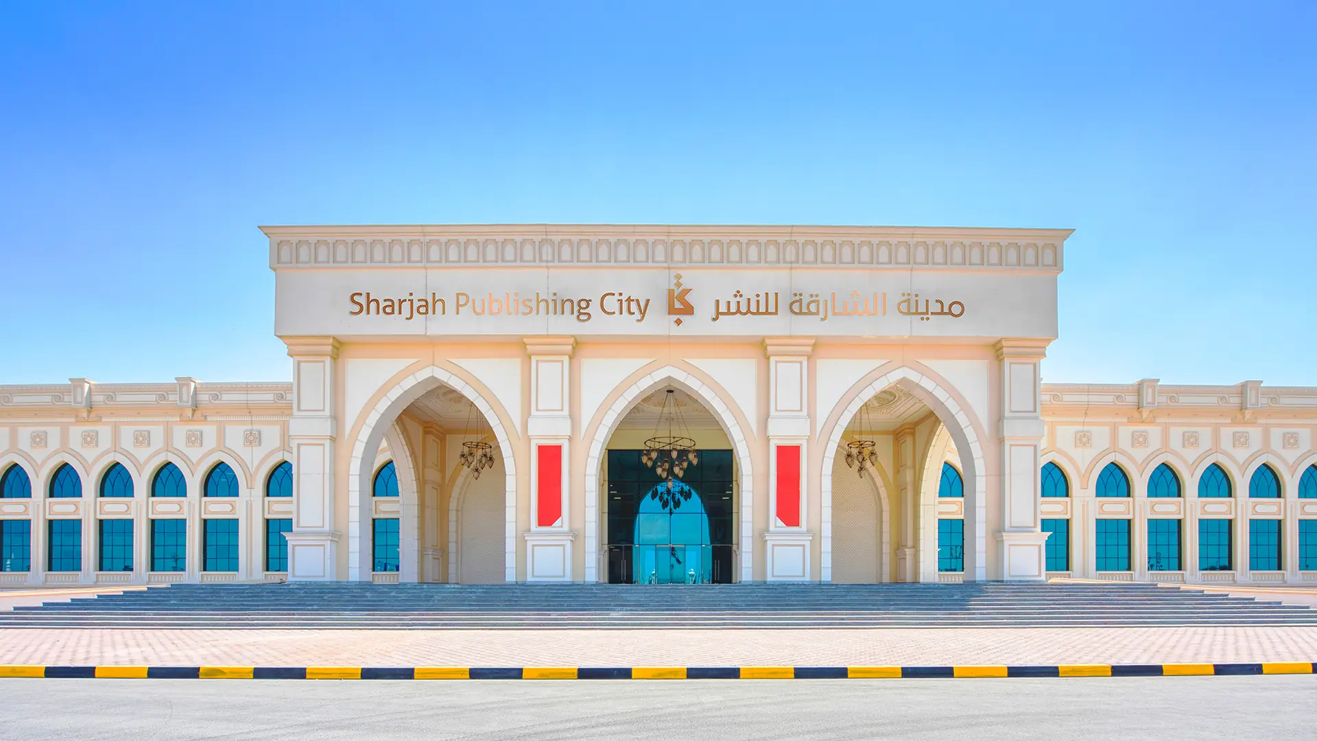 Start your Business in SPC - Sharjah Publishing City Free Zone, UAE - Smart Zones UAE